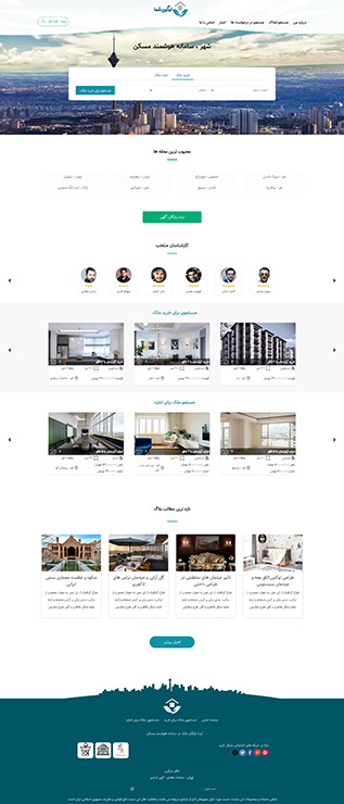 قالب املاک پارسا