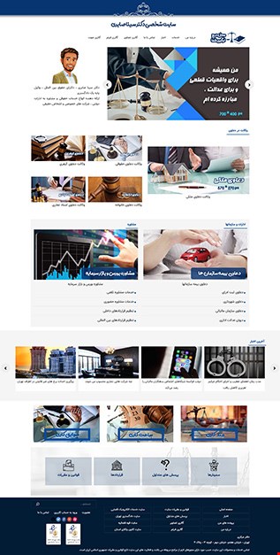 طراحی سایت شرکتی با قالب رخسار