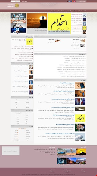 طراحی سایت خبری با قالب چالاک