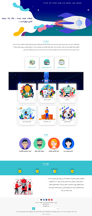 قالب شخصی کیان