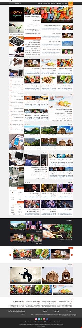 طراحی سایت خبری با قالب ماهلین