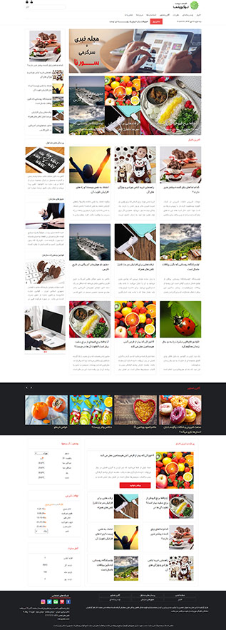 قالب خبری جیران