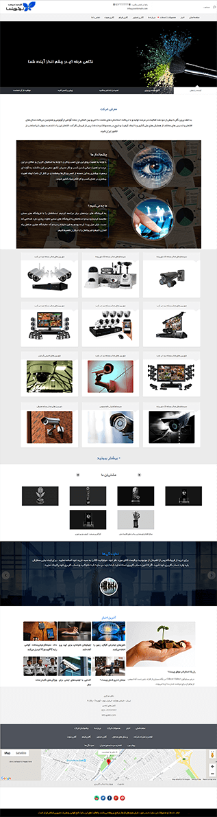 قالب شرکتی لادن