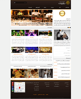 قالب شرکتی نرگس