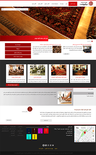 قالب شرکتی بیتا