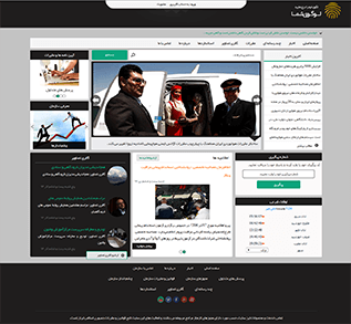 قالب خبری ژیوار