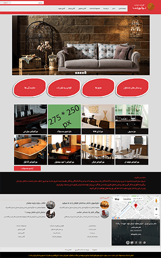 قالب شرکتی وریا