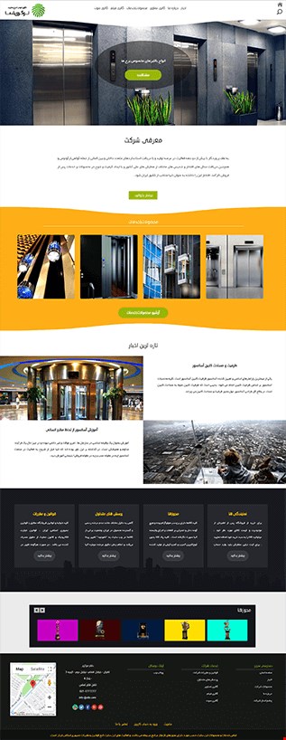 طراحی سایت شرکتی با قالب گرشا