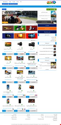 طراحی سایت فروشگاهی با قالب نوا