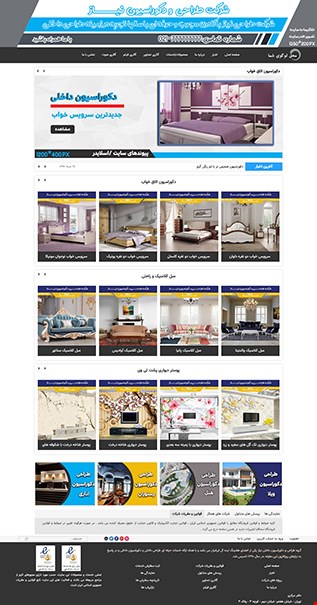 طراحی سایت شرکتی با قالب دلناز