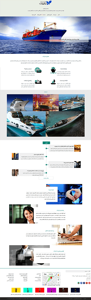 قالب شرکتی مامک