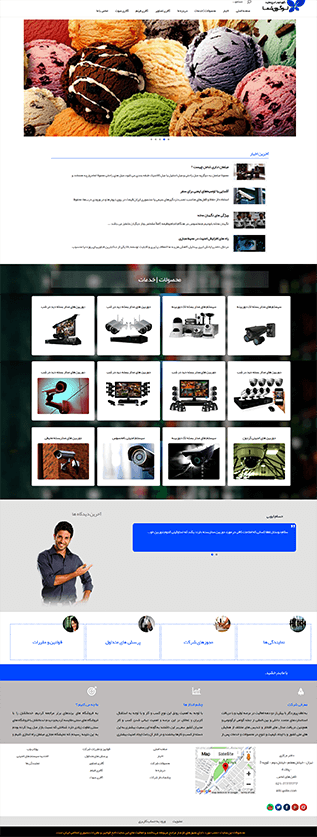 قالب شرکتی هژیر