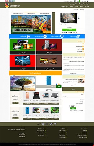 طراحی سایت فروشگاهی با قالب هونام