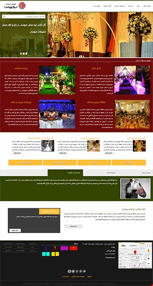 طراحی سایت شرکتی با قالب نیکداد