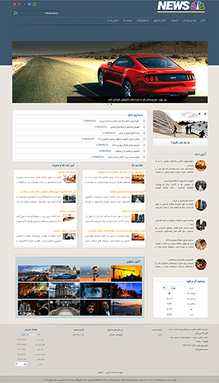 قالب خبری مریم