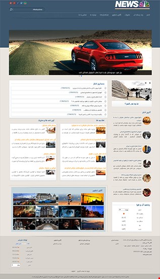 طراحی سایت خبری با قالب مریم
