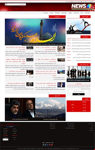 طراحی سایت خبری با قالب روزبه