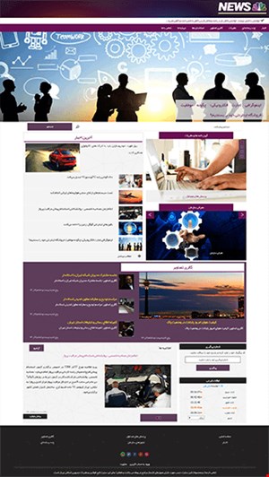طراحی سایت خبری با قالب سندرا